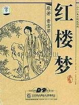 致敬韩寒成年版下载